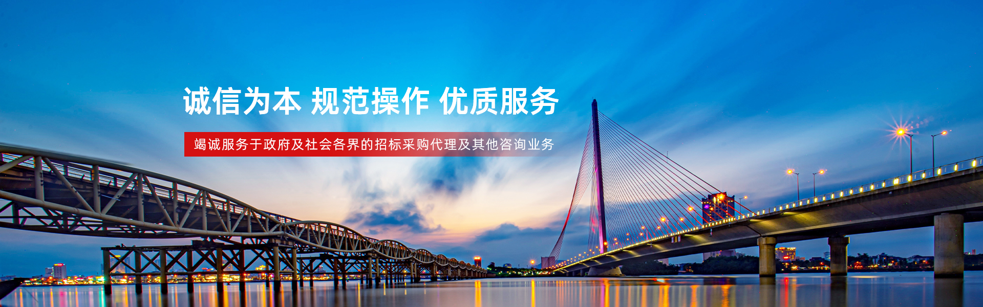 首页焦点图